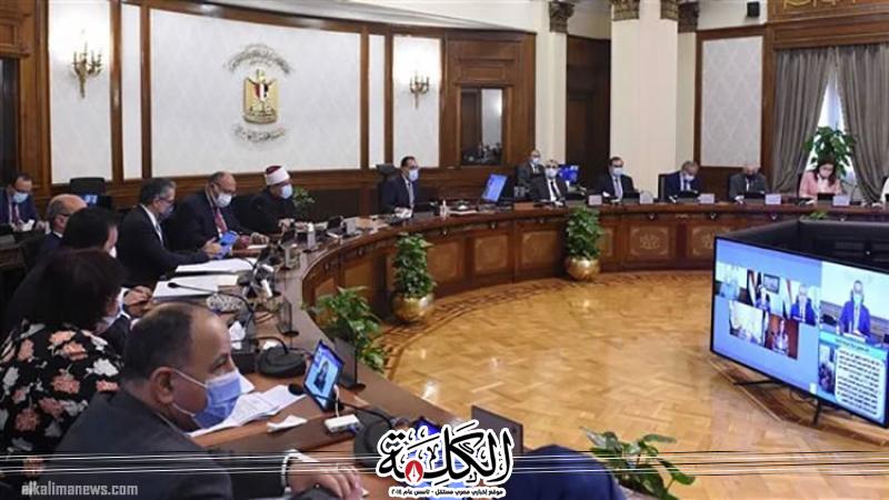 بوابة الكلمة