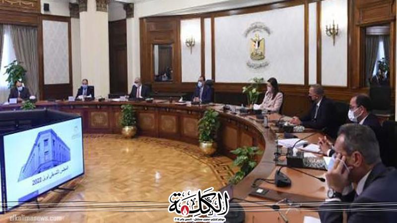بوابة الكلمة