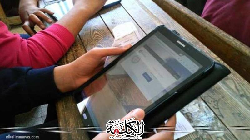 بوابة الكلمة