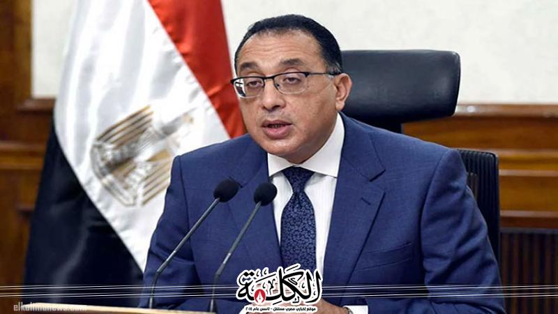 بوابة الكلمة