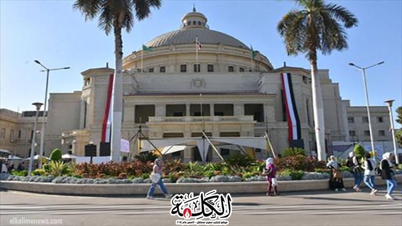 بوابة الكلمة