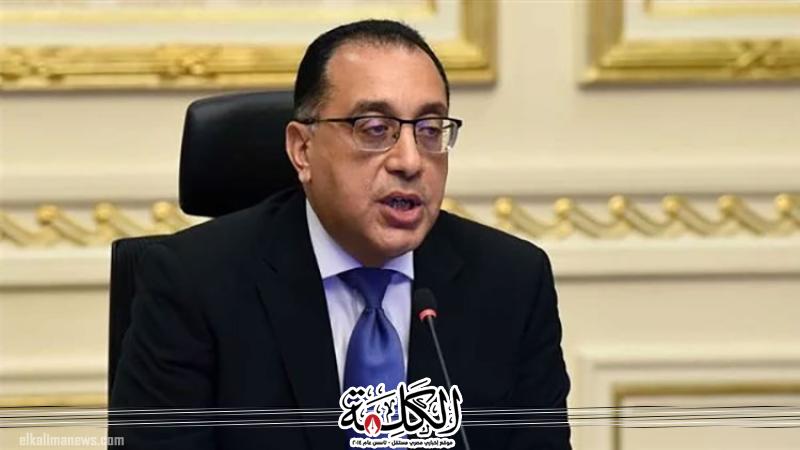 بوابة الكلمة