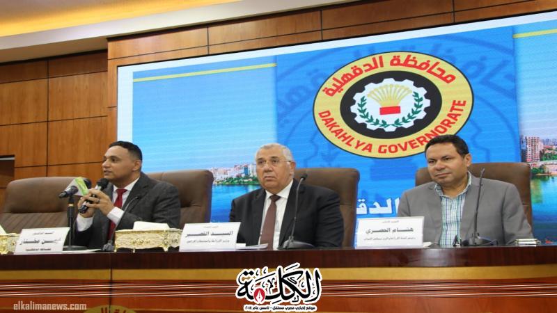 بوابة الكلمة