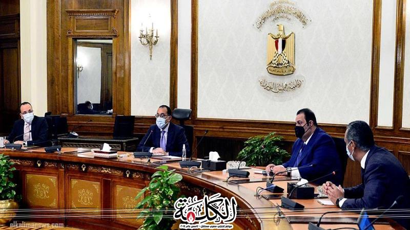 بوابة الكلمة