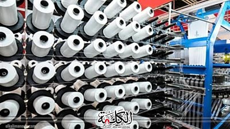 بوابة الكلمة