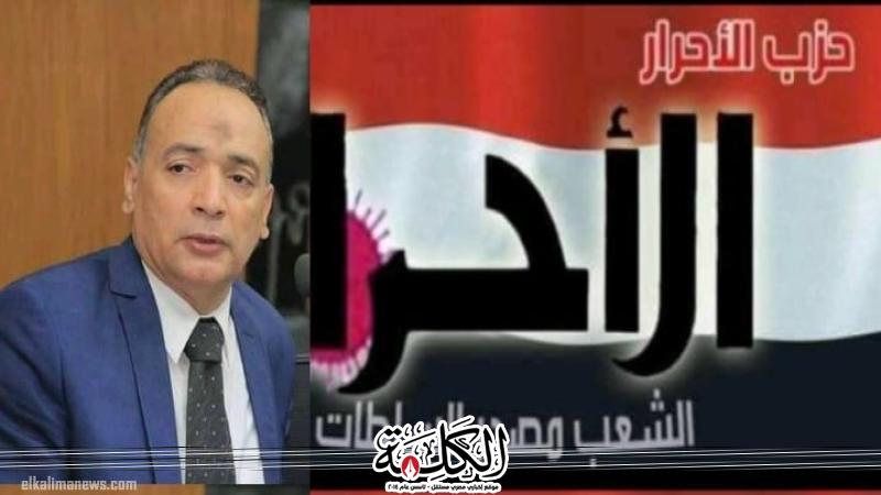 بوابة الكلمة