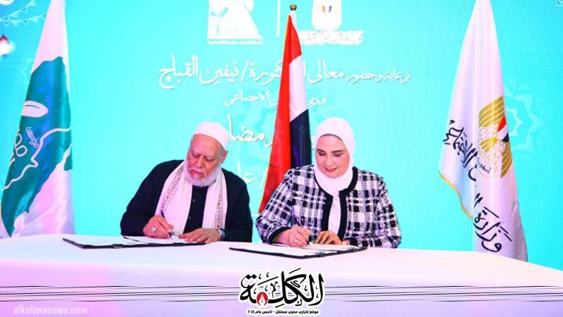 بوابة الكلمة