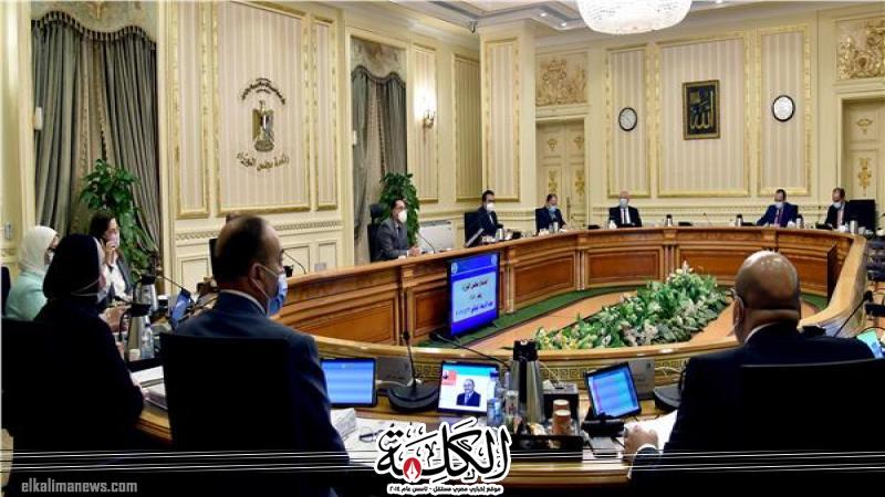 بوابة الكلمة
