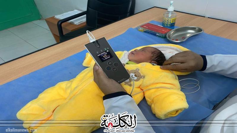 بوابة الكلمة