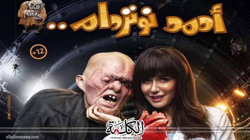 بوابة الكلمة