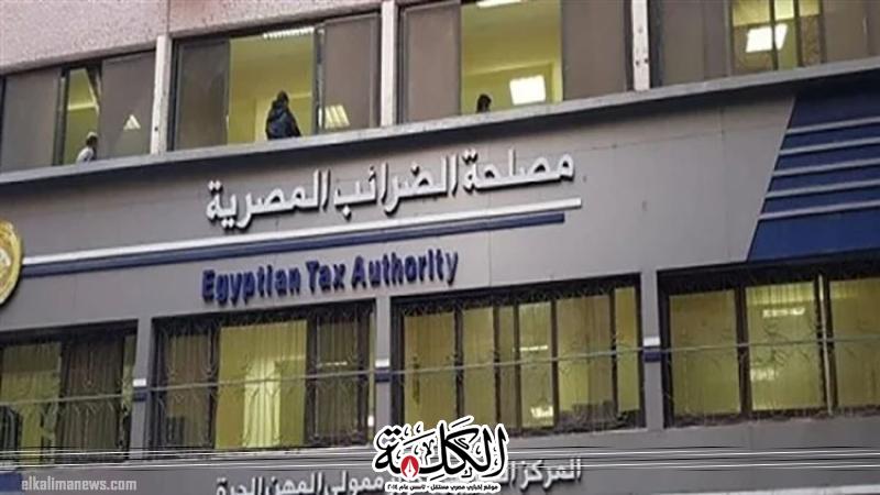 بوابة الكلمة