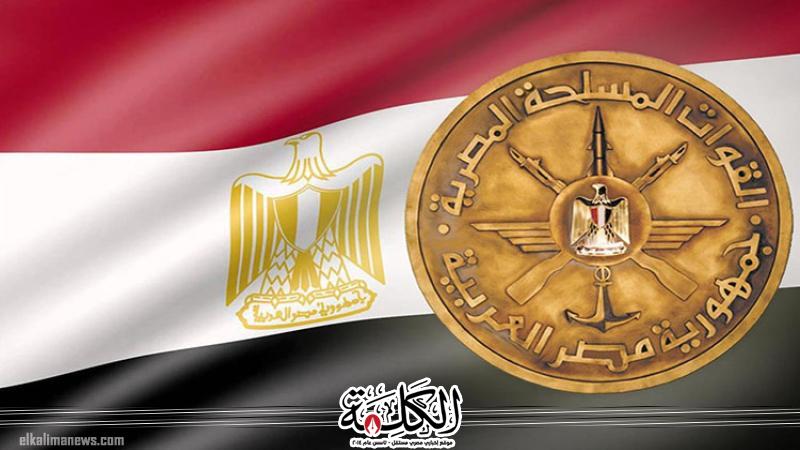 بوابة الكلمة