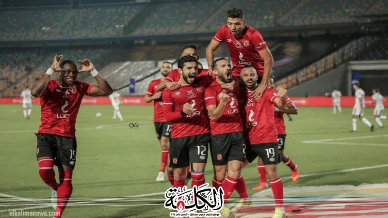 لاعبو الاهلى