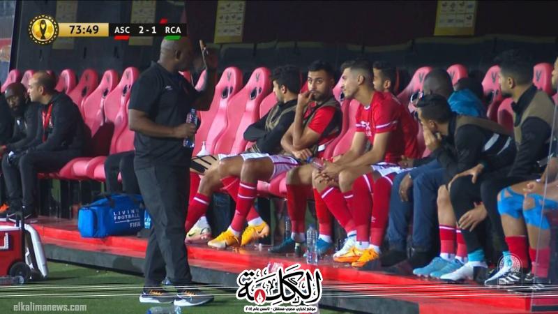 موسيمانى وشريف