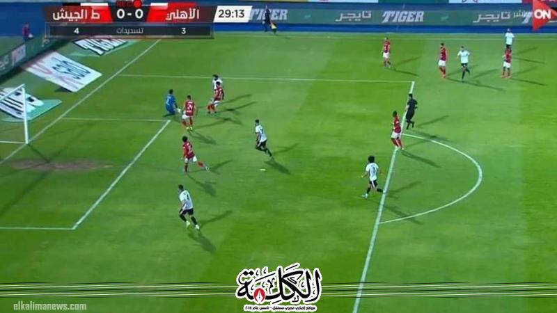 الاهلى والطلائع