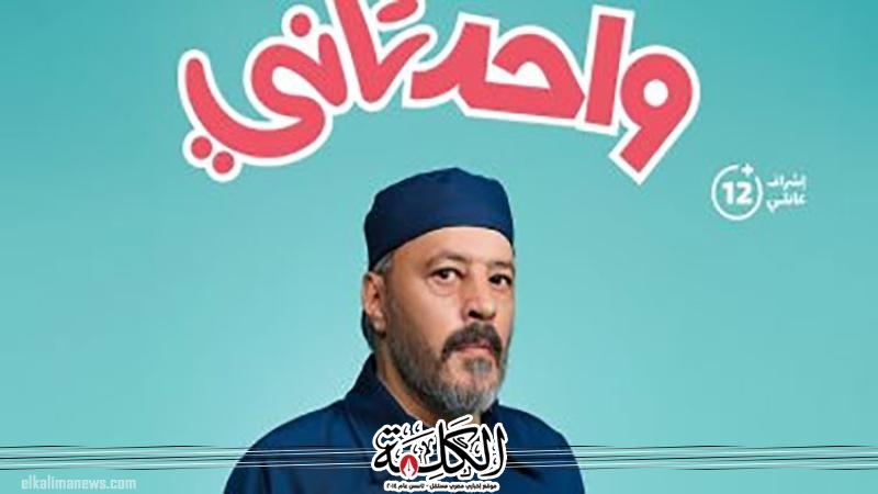 بوابة الكلمة