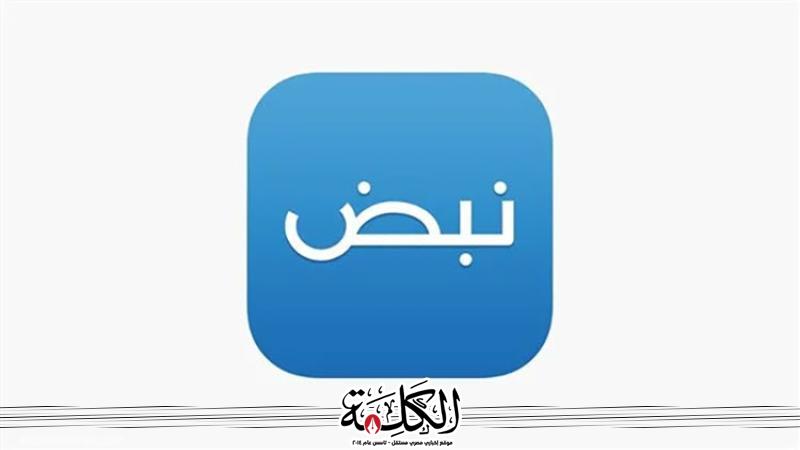 بوابة الكلمة