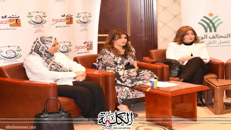 بوابة الكلمة