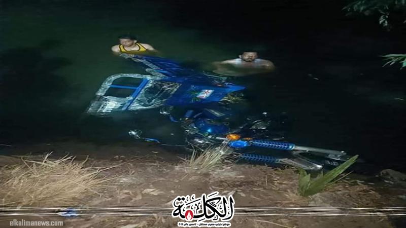 بوابة الكلمة