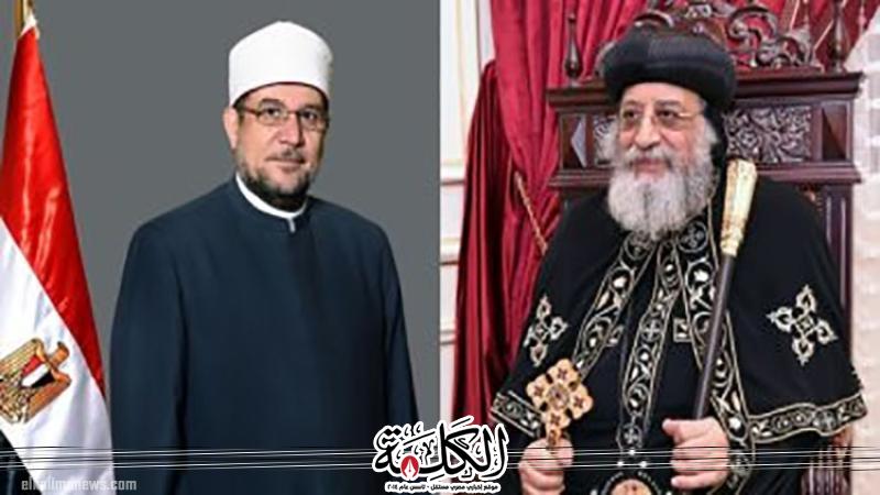 بوابة الكلمة