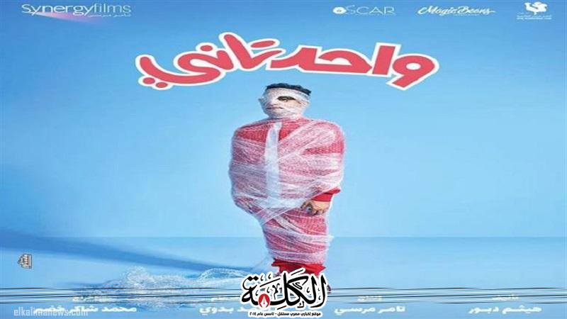 بوابة الكلمة