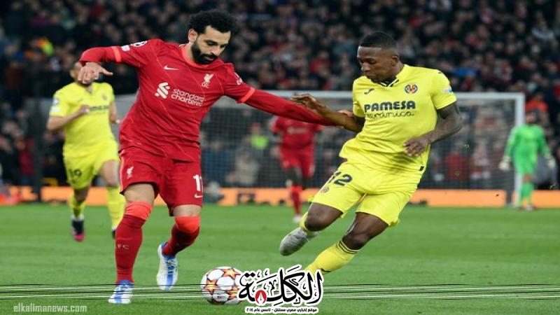 بوابة الكلمة