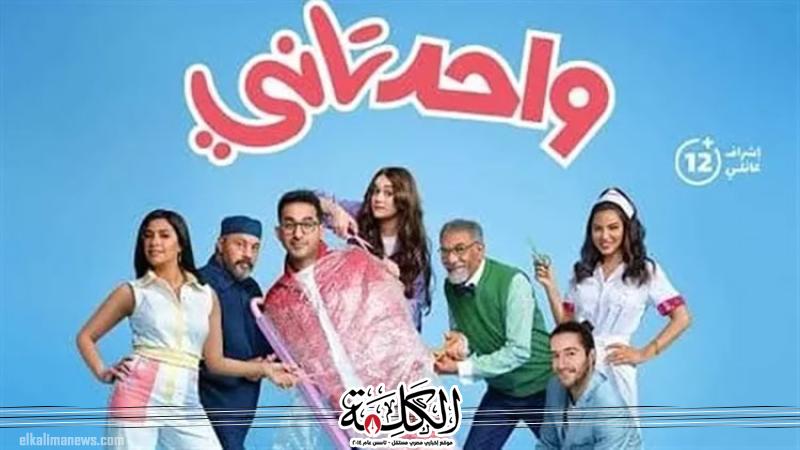 بوابة الكلمة