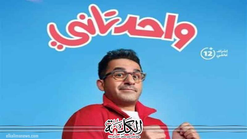 بوابة الكلمة