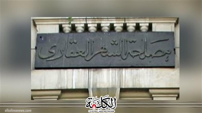 بوابة الكلمة