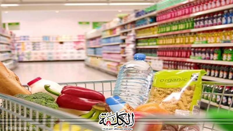 بوابة الكلمة