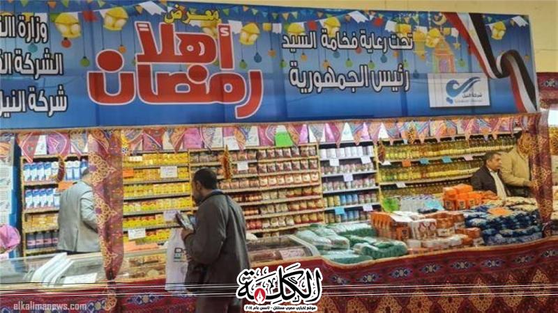 بوابة الكلمة