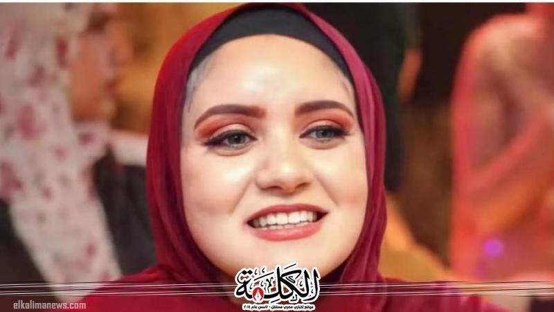 بوابة الكلمة