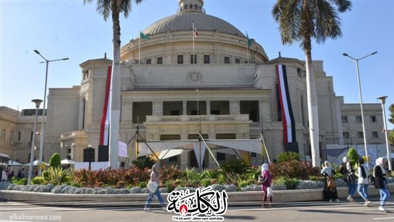 بوابة الكلمة