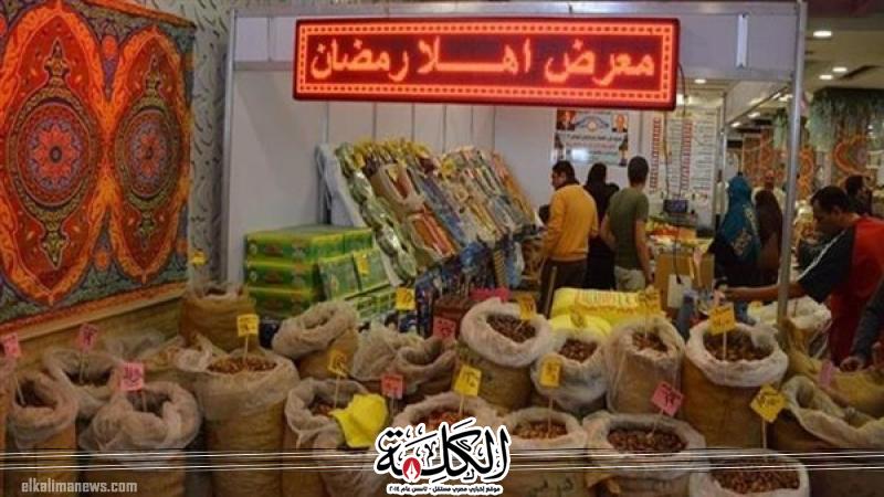 بوابة الكلمة