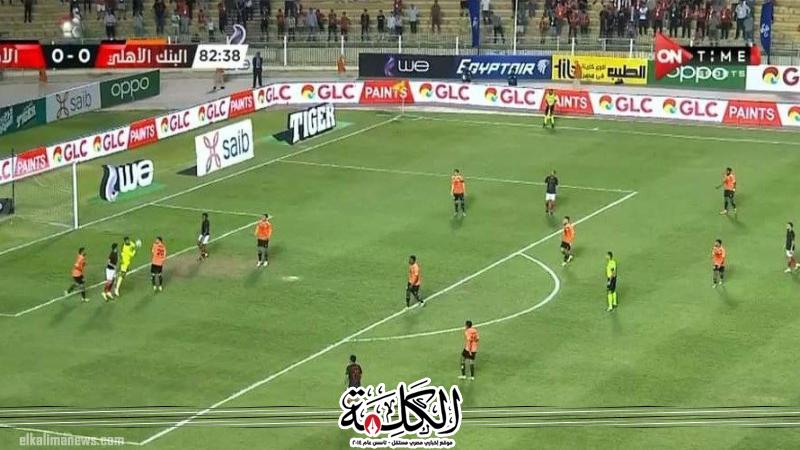 بنك الاهلى