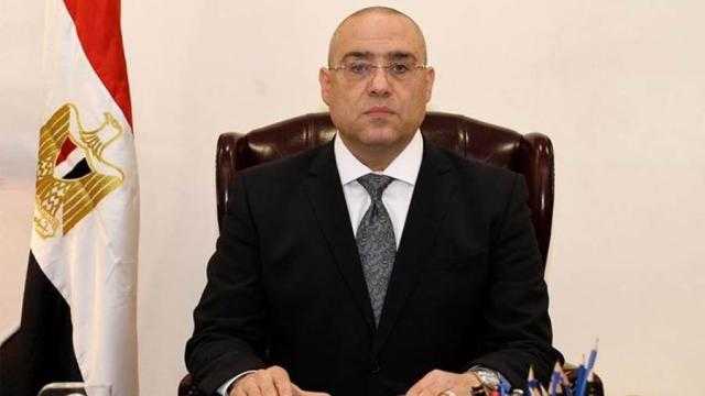 وزير الإسكان يتابع الموقف التنفيذى للمشروعات المختلفة في مدينة المنصورة الجديدة