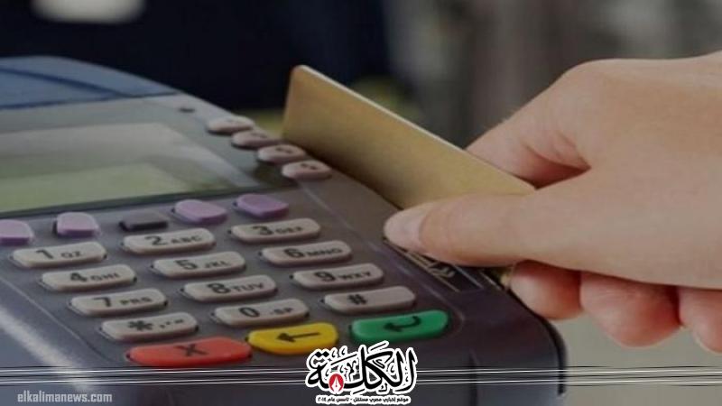 بوابة الكلمة