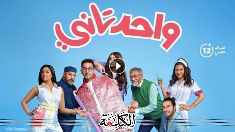 بوابة الكلمة