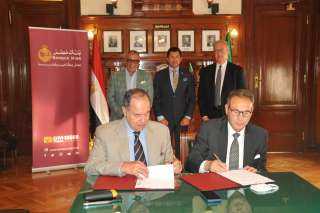 بنك مصر يرعى الاتحاد المصري للتنس للموسم الثالث على التوالي