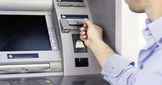 البنك المركزي يعيد عمولة السحب من ماكينات ATM بحد أقصى 5 جنيهات لغير العملاء