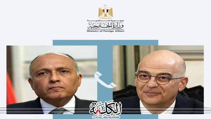 وزير الخارجية سامح شكري يتلقى إتصال هاتفي من وزير الخارجية اليوناني وزير الخارجية سامح شكري يتلقى إتصال هاتفي من وزير الخارجية اليوناني