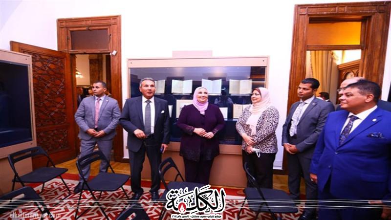 بوابة الكلمة