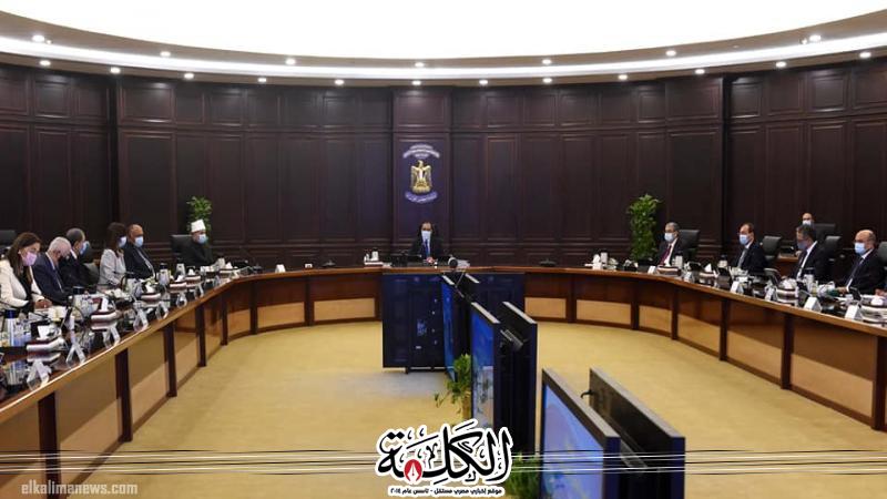 بوابة الكلمة