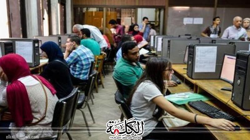 بوابة الكلمة