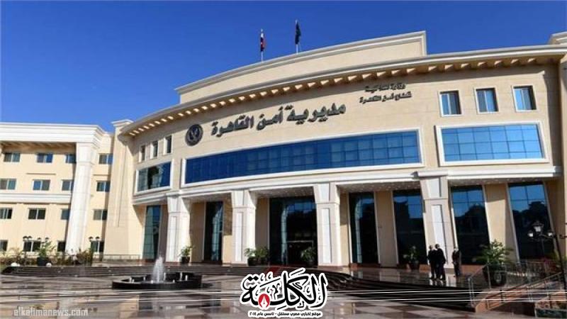 الداخلية تسجيب لالتماس سيدة وتنفذ حكم بضم طفلتيها الداخلية تسجيب لالتماس سيدة وتنفذ حكم بضم طفلتيها
