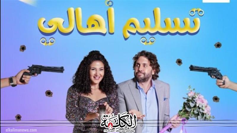 بوابة الكلمة