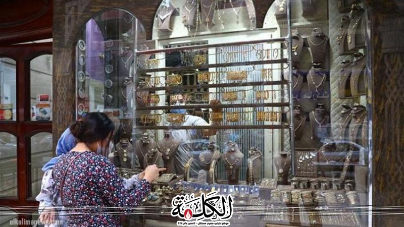 تراجع أسعار الذهب في مصر اليوم الأربعاء تراجع أسعار الذهب في مصر اليوم الأربعاء