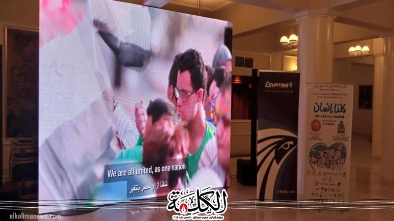 بوابة الكلمة