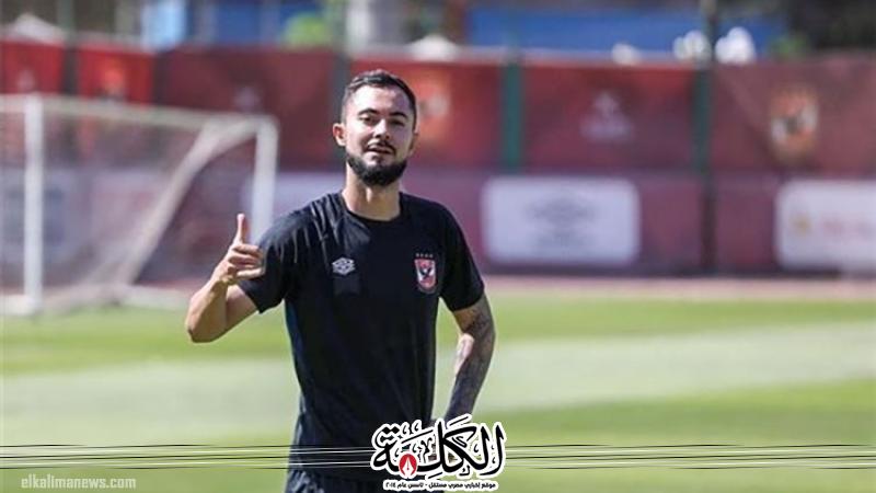 النجم البرازيلي برونو سافيو ينتظم في مران النادي الأهلي النجم البرازيلي برونو سافيو ينتظم في مران النادي الأهلي