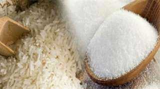 حقيقة وجود نقص في سلعتي الأرز والسكر بالأسواق